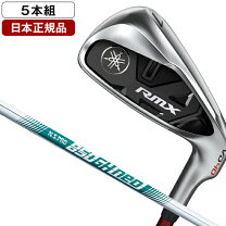 楽天市場】ヤマハ アイアンセットの通販