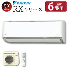 DAIKIN S22ZTRXS-W ホワイト うるさらX RXシリーズ [エアコン (主に6畳用)] 新生活