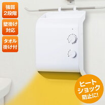 楽天市場】脱衣 所 ヒーター ma 745の通販 