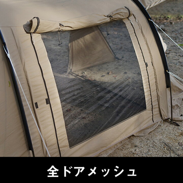 楽天市場】DOD テント カマボコテントソロTC T2-604-TN dod キャンプ 