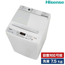 Hisense 洗濯機 7.5kg 全自動洗濯機 縦型 HW-G75C ホワイト 2～3人推奨 一人暮らし まとめ洗い 二人暮らし コンパクト シンプル 立体シャワー水流 風乾燥機能 予約機能 槽洗浄 毛布 2台目 買い替え HWG75C ハイセンス