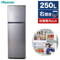 楽天市場】ハイセンス 227l 2ドア 冷蔵庫 hr－b2301の通販
