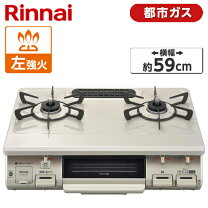 楽天市場】リンナイ ガスコンロ rt64jh7s-clの通販