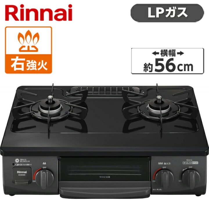 楽天市場】【11/25限定!エントリー＆抽選で最大100%Pバック】Rinnai 