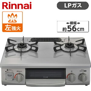 �K�X�R���� �s�s�K�X �v���p���K�X �����i�C Rinnai KG35NGR �O���[ �z�[���[ ��56cm �����Η� �E���Η� 2�� ���u �������ЖʏĂ�