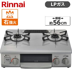 �K�X�R���� �s�s�K�X �v���p���K�X �����i�C Rinnai KG35NGR �O���[ �z�[���[ ��56cm �����Η� �E���Η� 2�� ���u �������ЖʏĂ�