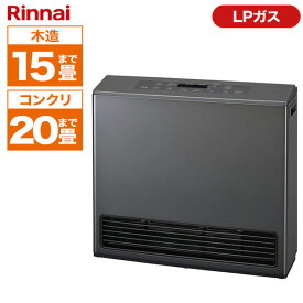 ガスファンヒーター プロパンガス LPガス ヒーター リンナイ Rinnai コンパクト プラズマクラスター 省エネ 速暖 RC-U5801PE-BG-LP ブラウニッシュグレー Standard スタンダード LP用 木造15畳/コンクリ21畳まで 暖かい 暖房