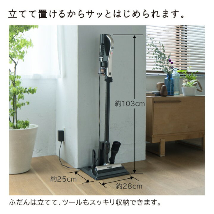 楽天市場】掃除機 日立 HITACHI PV-BL2H-N サイクロン式 スティック 