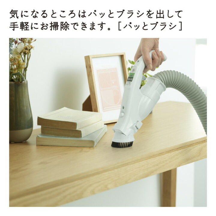楽天市場】日立 掃除機 紙パック式 かるパック コード式 CV-KP90H シャンパンゴールド 自走パワーブラシタイプ 小型 軽い コンパクト 持ち運びしやすい 自走式 回転ブラシ水洗い可 クルッとヘッド CVKP90H ecoこれっきり運転機能付 : 総合通販PREMOA 楽天市場店 楽天市場】日立 掃除機 紙パック式 かるパック コード式 CV-KP90H シャンパンゴールド 自走パワーブラシタイプ 小型 軽い コンパクト 持ち運びしやすい 自走式 回転ブラシ水洗い可 クルッとヘッド CVKP90H ecoこれっきり運転機能付 : 総合通販PREMOA 楽天市場店