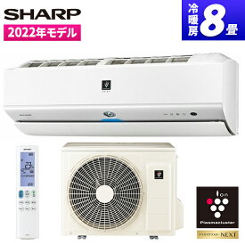 SHARP AY-P25X-W ホワイト系 P-Xシリーズ [エアコン (主に8畳用・単相100V)]
