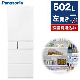 パナソニック 冷蔵庫 大型 5ドア 502L 左開き 幅65cm ハーモニーホワイト EXタイプ NR-E509EXL-W