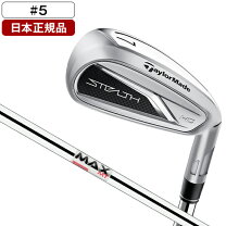 楽天市場】sim2 max アイアン #5 s kbs -rの通販