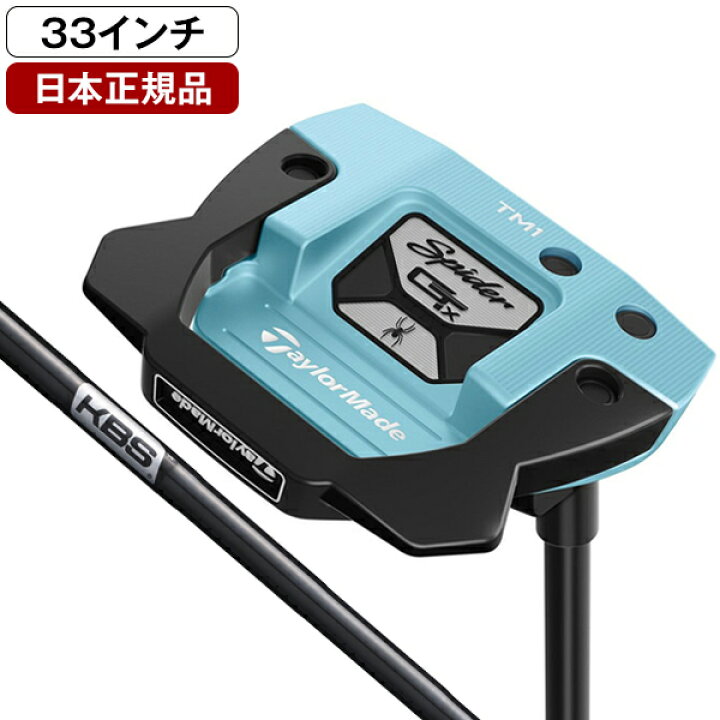 楽天市場】スパイダー GTX トラスパター 2023年モデル アイスブルー 