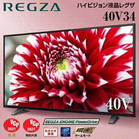テレビ 液晶テレビ 40型 東芝 40V34 REGZA レグザ 40V型 地上・BS・CSデジタル フルハイビジョン 新生活
