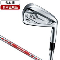 楽天市場】スリクソン zx5 mkii アイアン 6本の通販