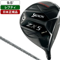 楽天市場】zx5 レフティ ドライバーの通販