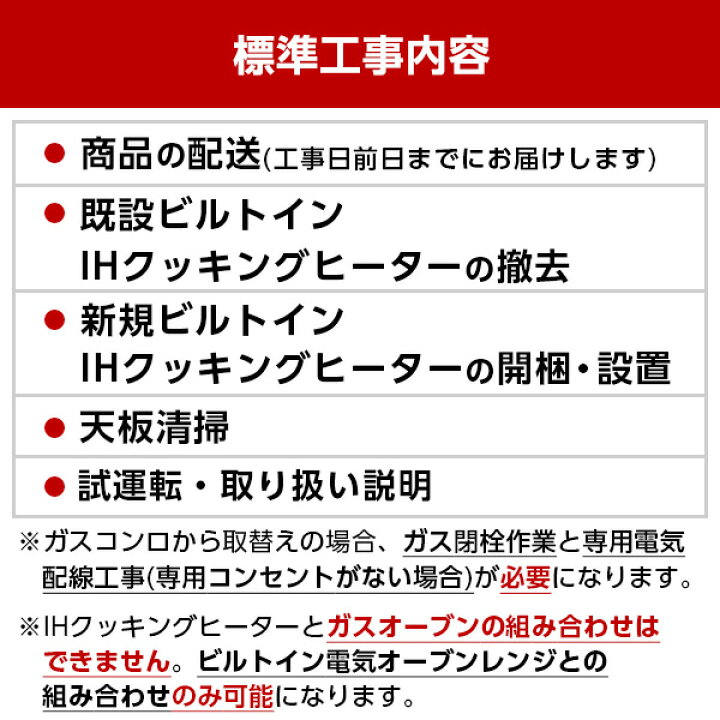 楽天市場】日立 HT-M8STWF-S 標準設置工事セット シルバー 火加減マイスター [ビルトインIHクッキングヒーター(75cm幅/IH3口/ 単相200V)] : 総合通販PREMOA 楽天市場店