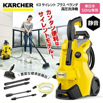 楽天市場】k3 サイレント ベランダ [50hz専用(東日本)]の通販