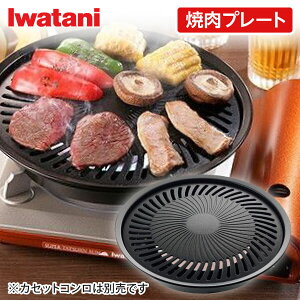 C^j JZbgpv[g ēv[g (S) ubN CB-A-YPS BBQ  Lv AEghA o[xL[ hЗp p JY