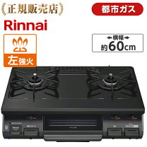 楽天市場】リンナイkg67の通販