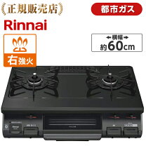 楽天市場】リンナイ Standard ET67BKの通販