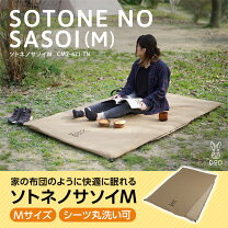 楽天市場】dod ソトネノサソイmの通販