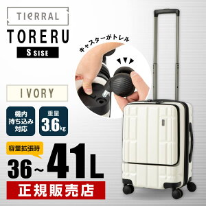 X[cP[X TORERU S TCY AC{[ @ LX^[ tgI[v eʊg y L[obO L[P[X 1-3  킢 s TIERRAL g IVORY 