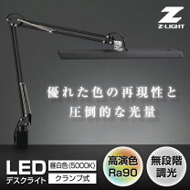 楽天市場】山田照明 z10nの通販