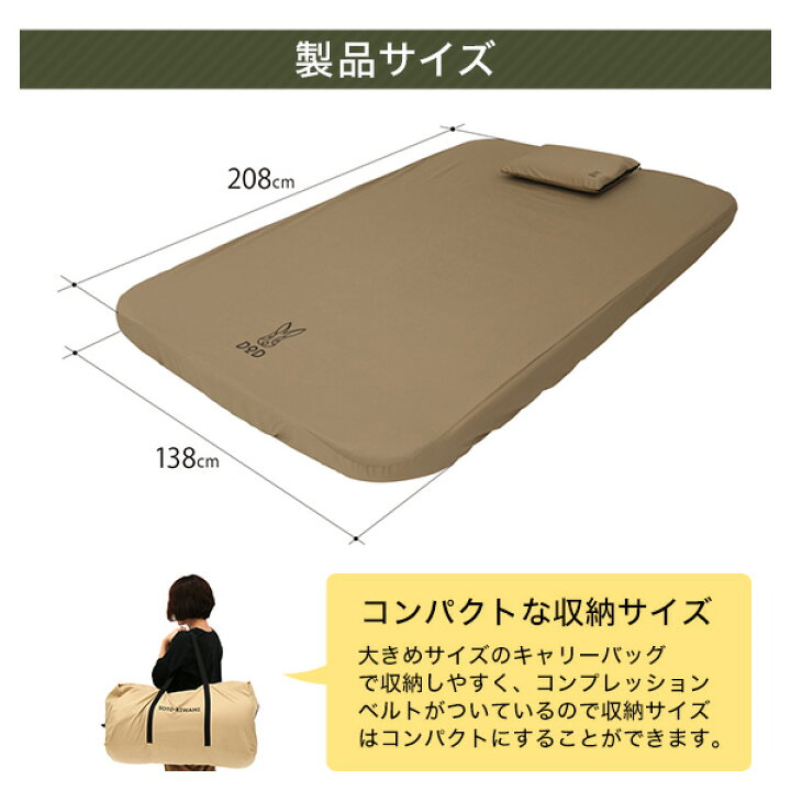 楽天市場】DOD マット ソトネノキワミL CM3-651-TN dod キャンプ 