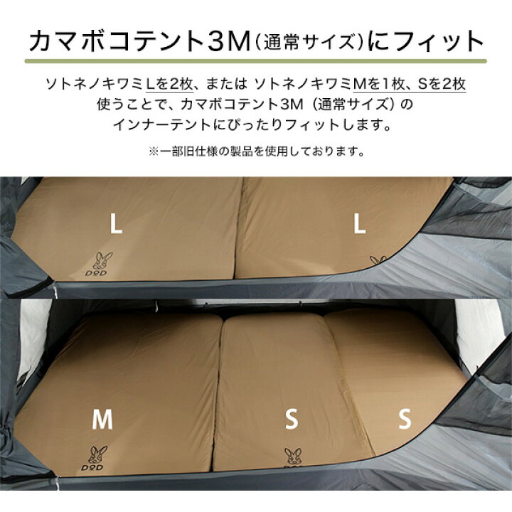 楽天市場】DOD マット ソトネノキワミL CM3-651-TN dod キャンプ 