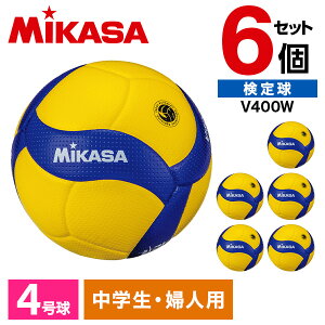 MIKASA バレーボール 4号 検定球 黄青 6個セット V400W ミカサ