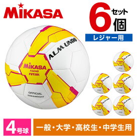 【6個セット】MIKASA ミカサ FS454B-YP ALMUNDO フットサルボール レジャー用 4号球 手縫い 一般・大学・高校・中学生用 イエロー/ピンク