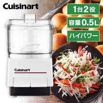楽天市場】cuisinart クイジナート フードプロセッサー dlc－8sの通販