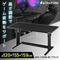 楽天市場】バウヒュッテ デスク 1200の通販