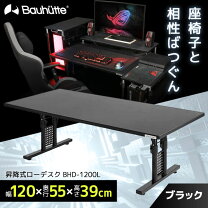 楽天市場】bhd-1200lの通販