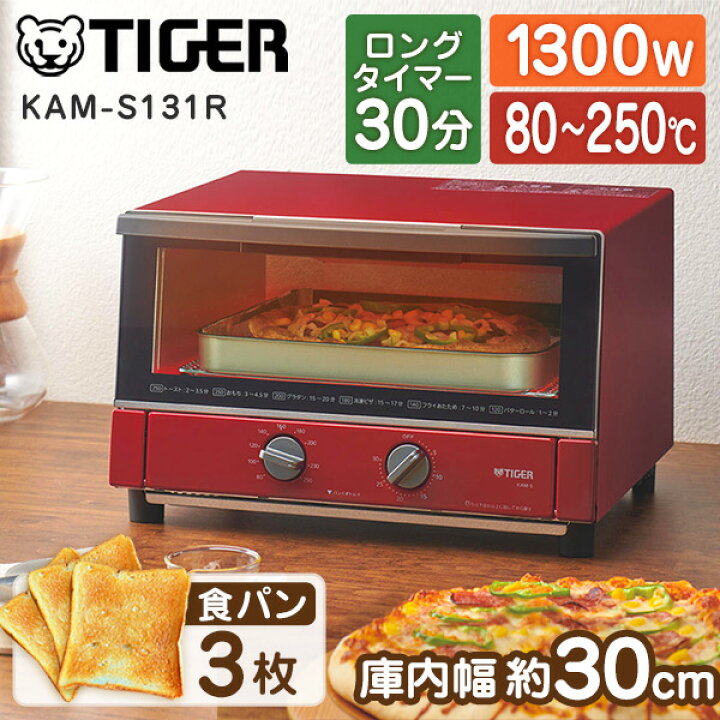 楽天市場】トースター 3枚 TIGER タイガー メーカー保証対応 初期不良 