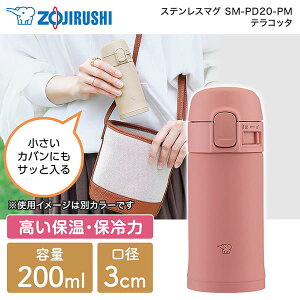 ۈ SM-PD20-PM eRb^ TUFF [XeX}O (0.2L)]