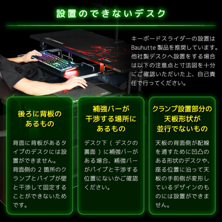 楽天市場】Bauhutte バウヒュッテ キーボードスライダー BHP-K1000-BK 