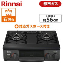 楽天市場】ガスコンロ kg34nbkrの通販