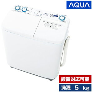 @ 5kg ANA AQUA zCg AQW-N501 񑅎@ 5.0kg ݒuΉ\ GNvI