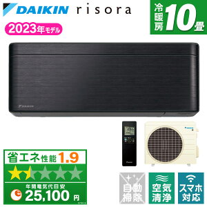 GAR 10 _CL DAIKIN \ risora [ g[ g[ S283ATSS-K ubNEbh SXV[Y ȃGl GNvI s185mm ^ KC I Xg[} C 肻 S283ATSS s28