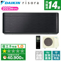 楽天市場】14畳 エアコン（カラーブラック）（季節・空調家電｜家電 