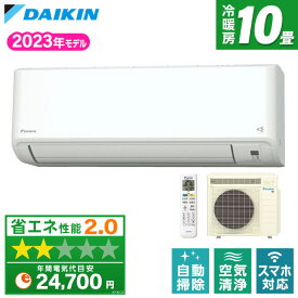 エアコン 10畳用 ダイキン DAIKIN 冷房 暖房 冷暖房 S283ATMS-W ホワイト うるさらmini MXシリーズ airRCP 省エネ エクプラ特選【楽天リフォーム認定商品】