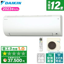 ✨激安価格✨持帰4万円⚠️‼️ダイキン 12畳用 自動お掃除機能付き 