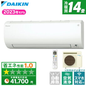 エアコン 14畳 ダイキン DAIKIN S403ATVV-W ホワイト VXシリーズ [エアコン (主に14畳用・単相200V・室外電源)]