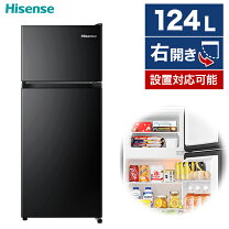 楽天市場】ハイセンス 冷蔵庫 hr-b12cの通販