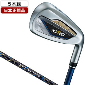 XXIO13 ネイビー アイアンセット5本組(#6-9、PW) 2024年モデル ゼクシオ MP1300 カーボンシャフト R DUNLOP