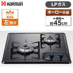 HARMAN DC2025SQ1-LP �O���[ [�r���g�C���K�X�R����(�v���p���K�X�p�E2���E�����΃^�C�v�E��45cm)]