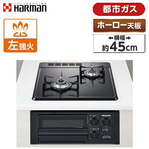HARMAN DG2023SQ1-13A �u���b�N [�r���g�C���K�X�R����(�s�s�K�X�p�E2���E�����΃^�C�v�E��45cm)]