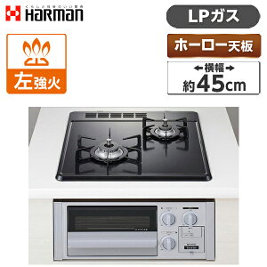 HARMAN DG2023SQ1SV-LP �V���o�[ [�r���g�C���K�X�R���� �v���p���K�X�p�E2���E�����΃^�C�v�E��45cm ]